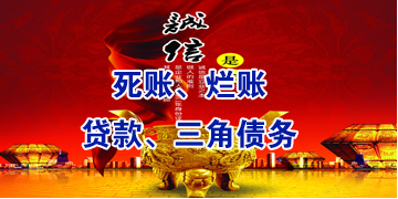 徽州要债公司