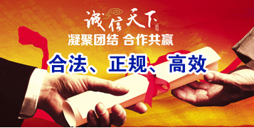 徽州讨账公司